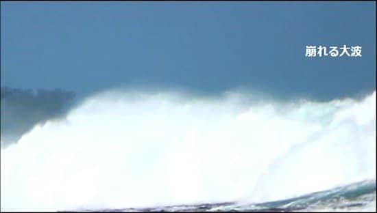 big wave