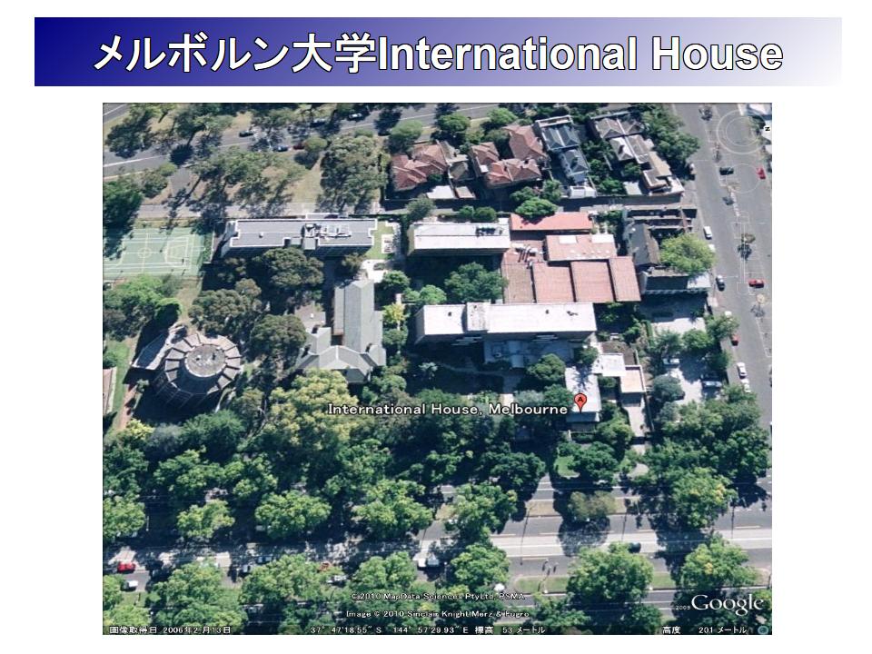 Melbourne university