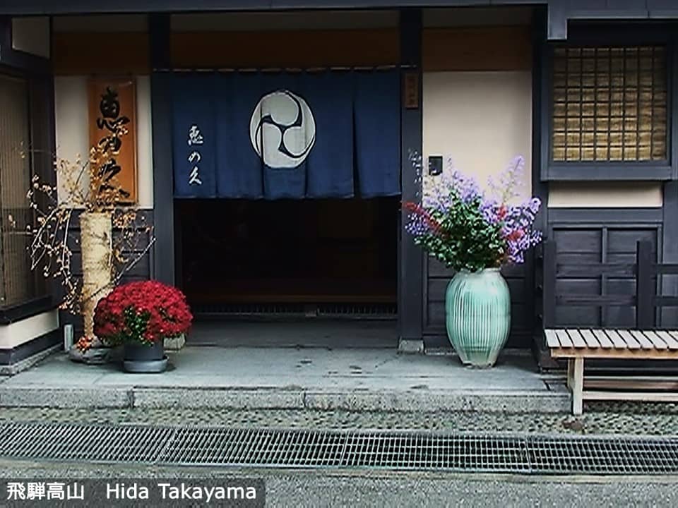 takayama