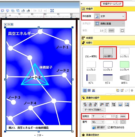全ページのイラスト