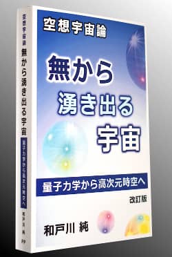 完成した書籍