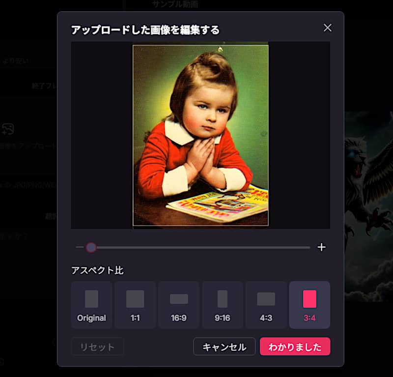 画像形状の決定
