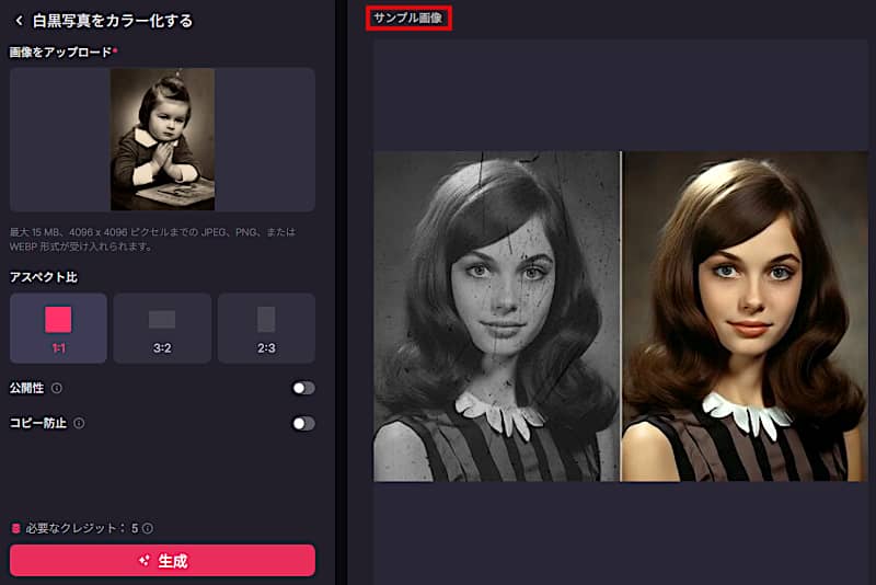 デフォルトルートの生成